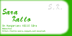 sara kallo business card